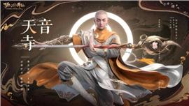 天龙八部私服红字公告
